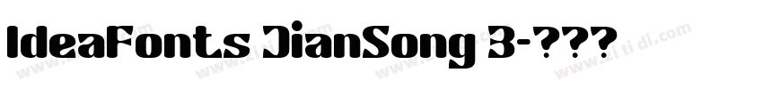IdeaFonts JianSong 3字体转换